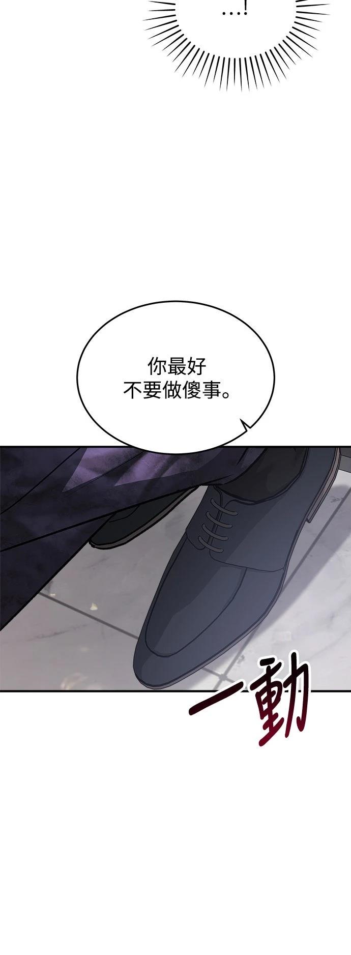 第38话72