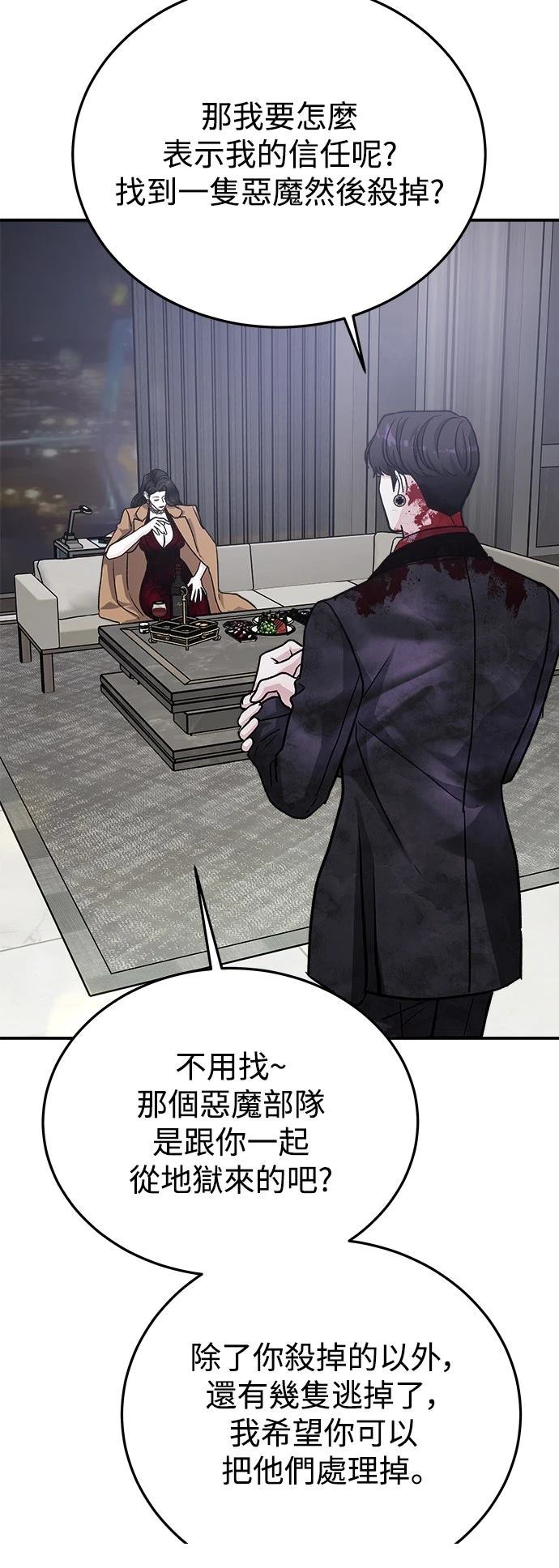 第38话75