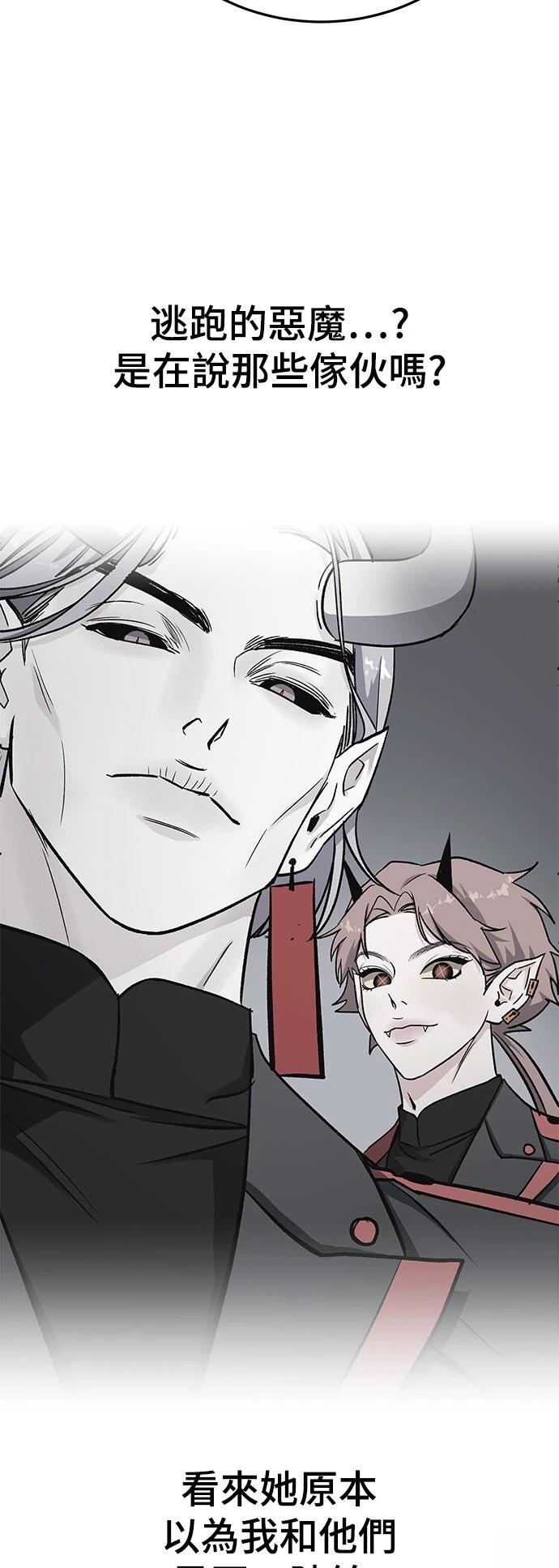 第38话76