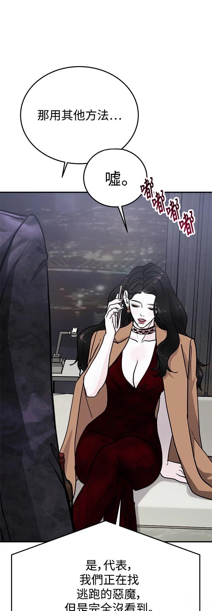 第38话78