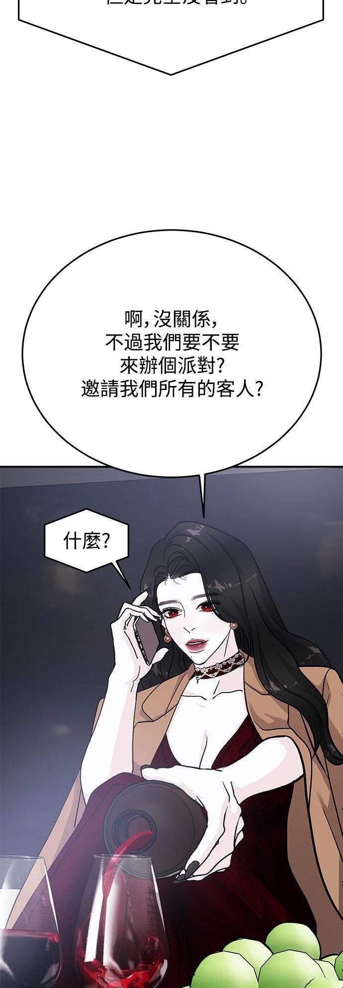 第38话79