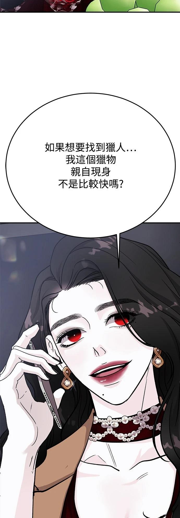 第38话80