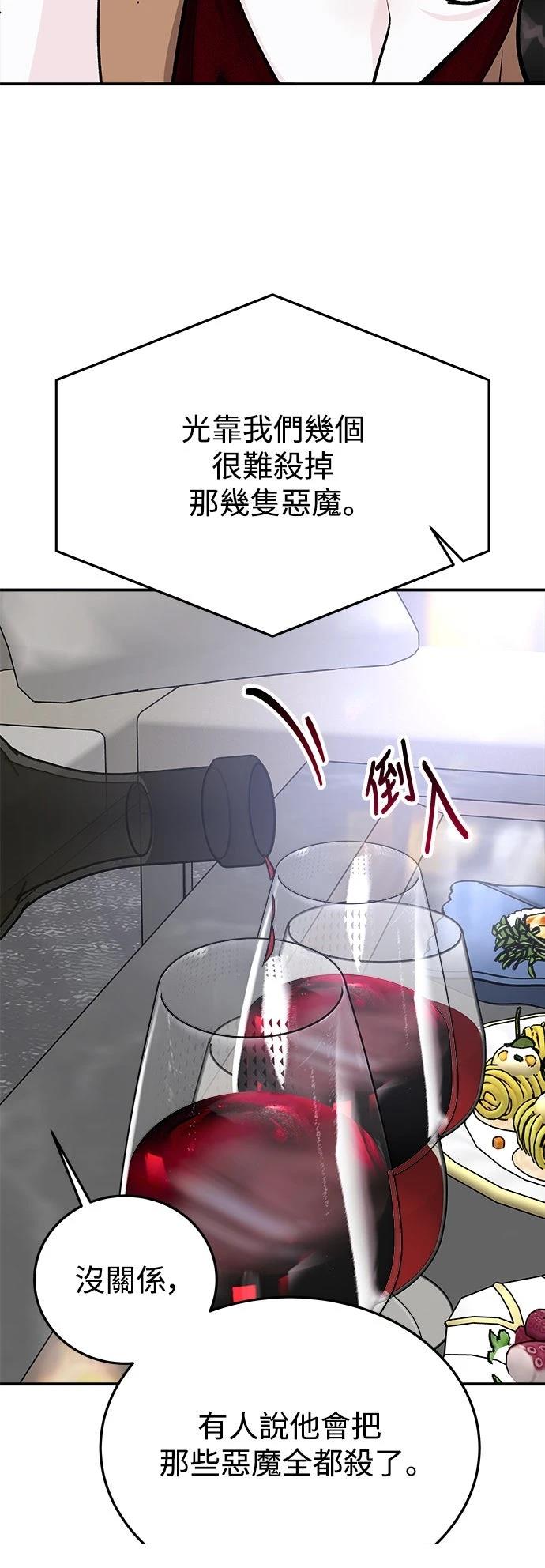 第38话81