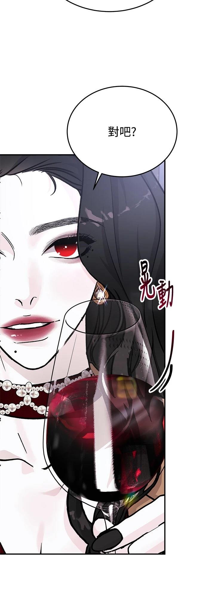 第38话82