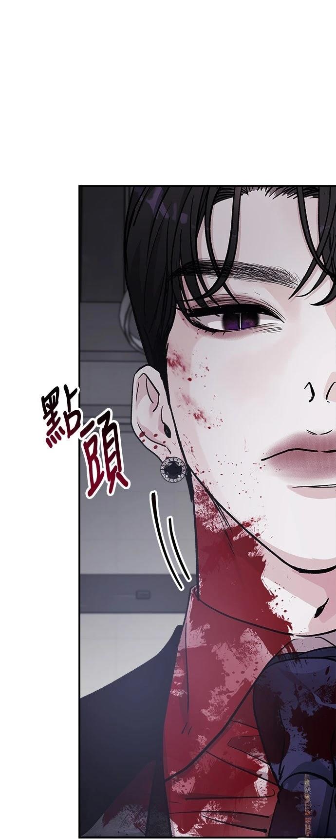 第38话83