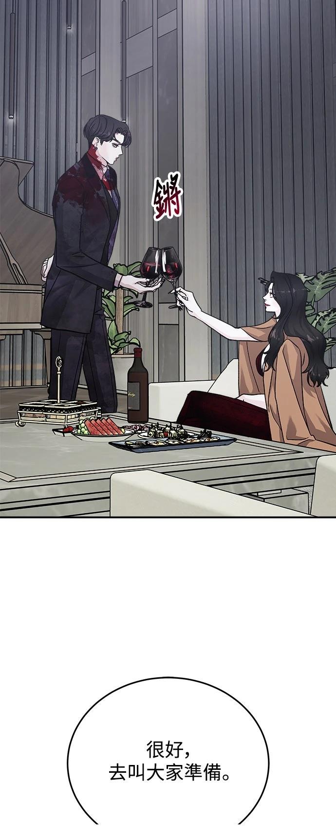 第38话85