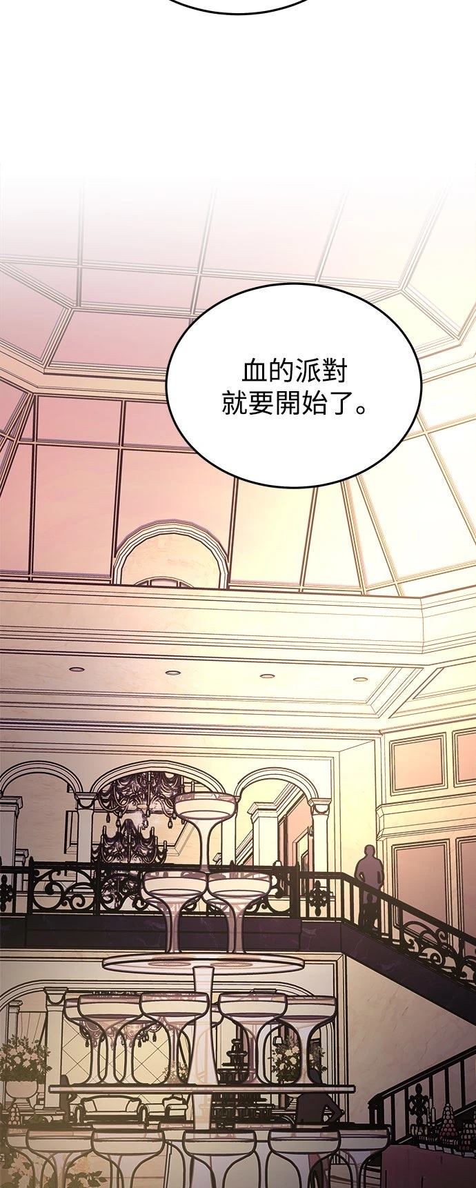 第38话86