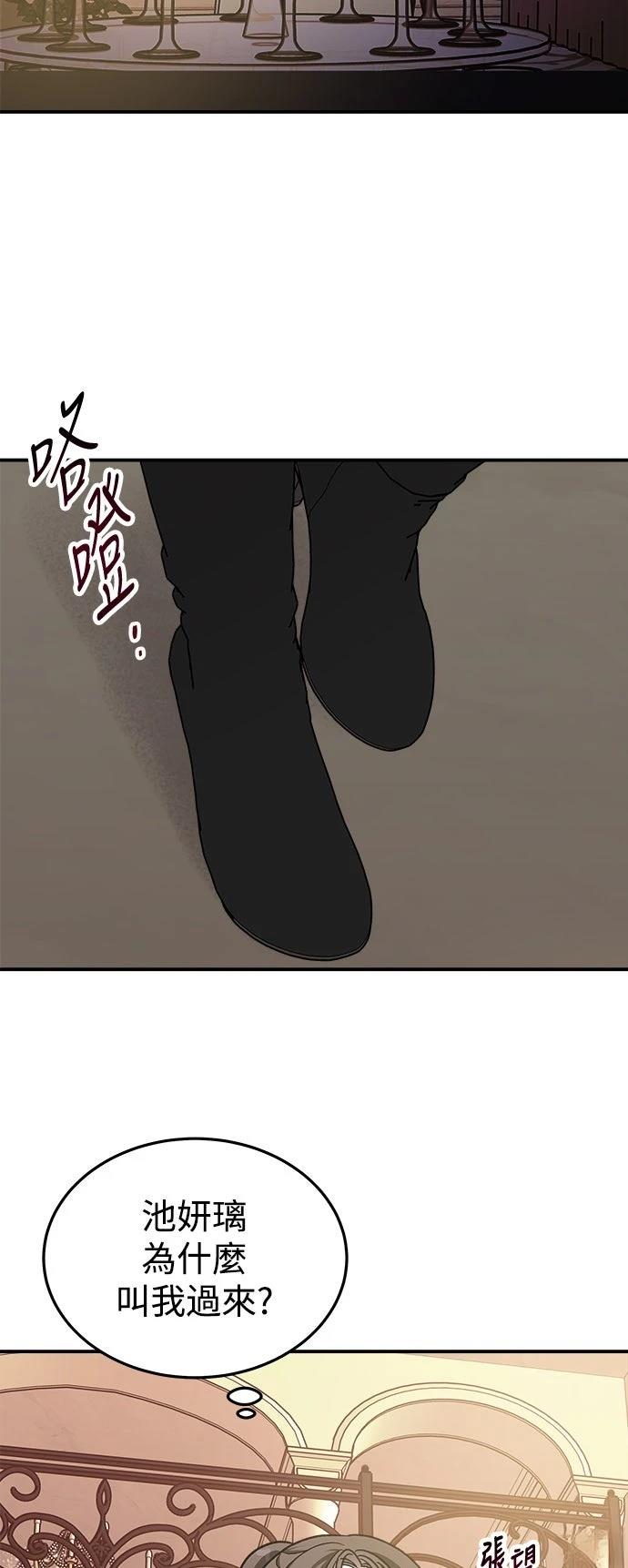 第38话87