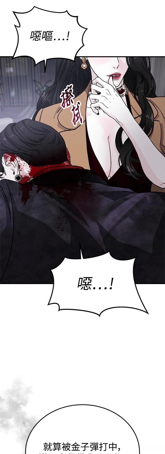 第38话9