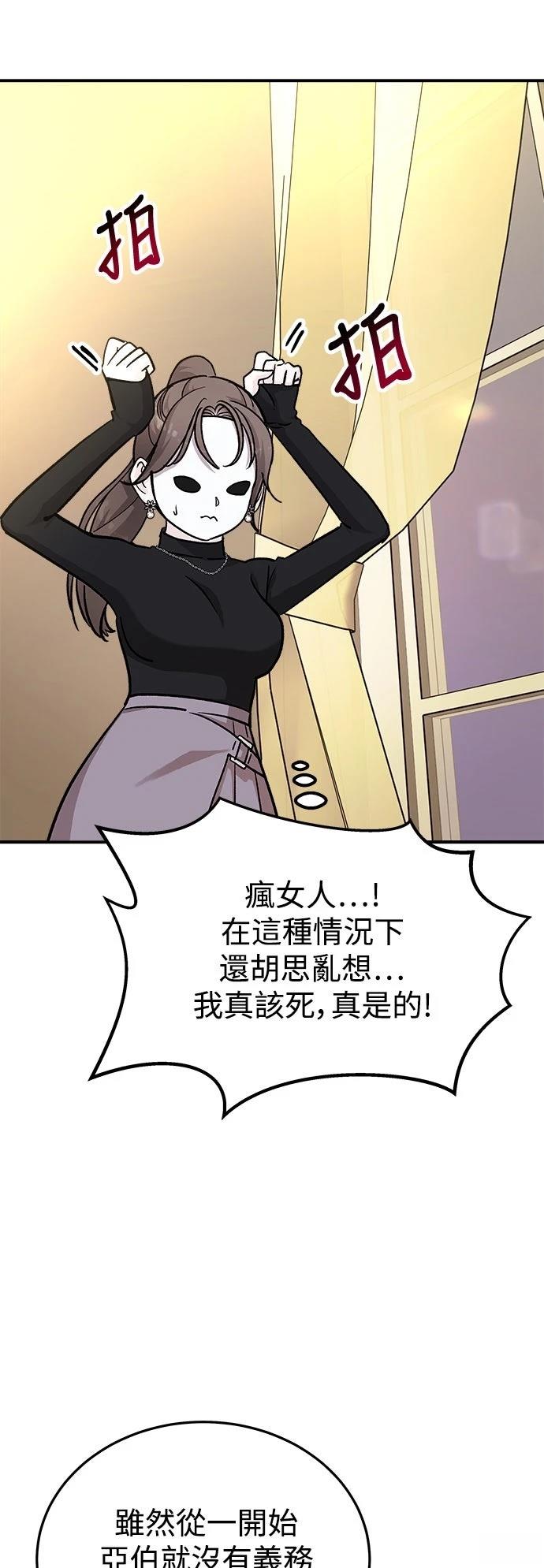 第39话11