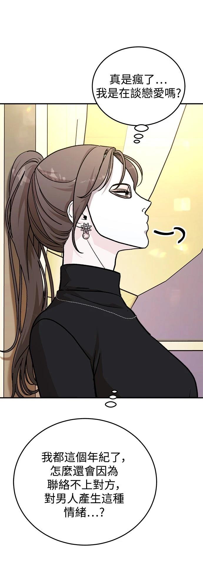 第39话13