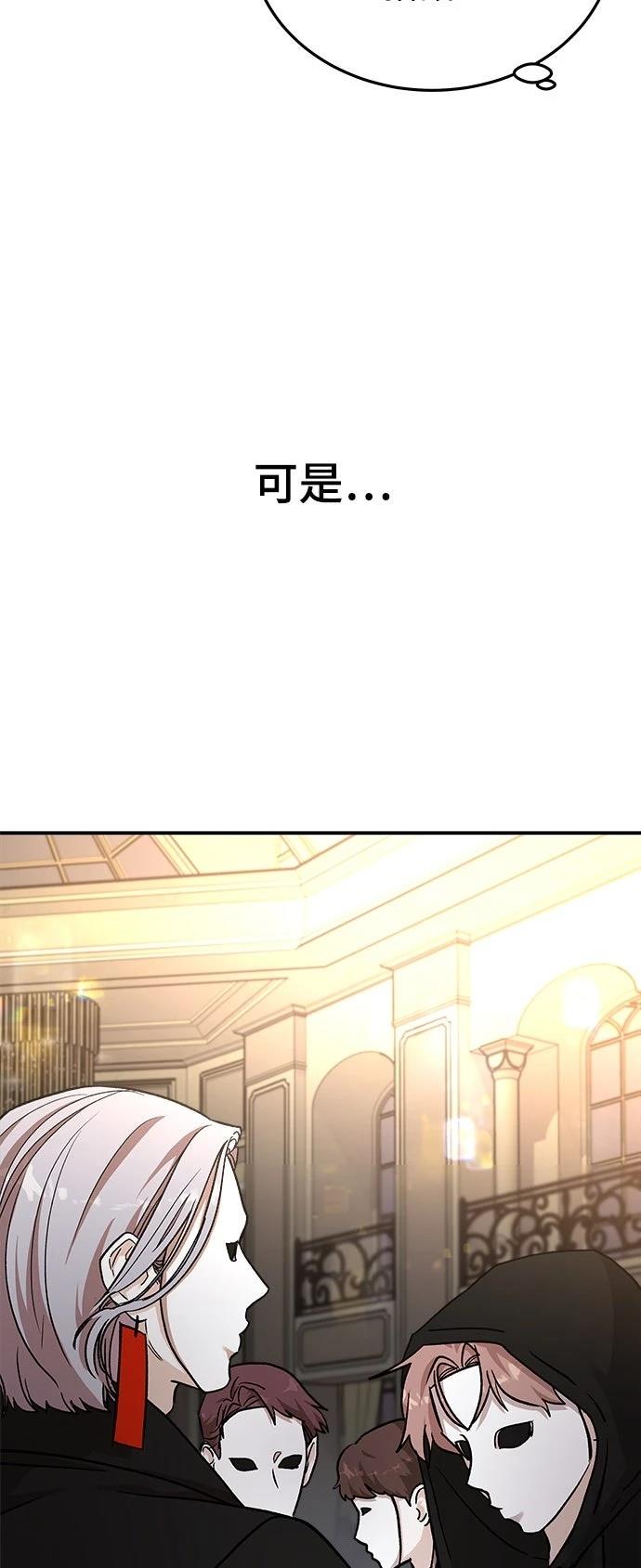 第39话17