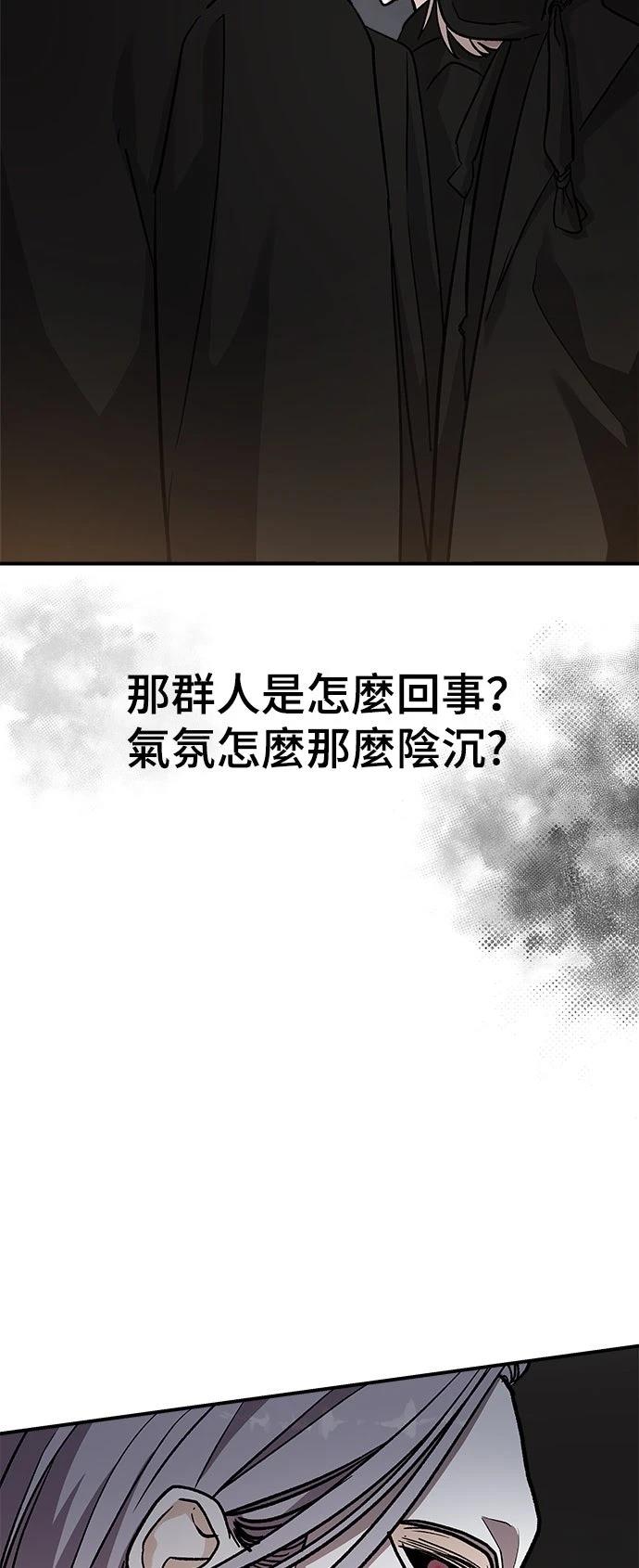 第39话18