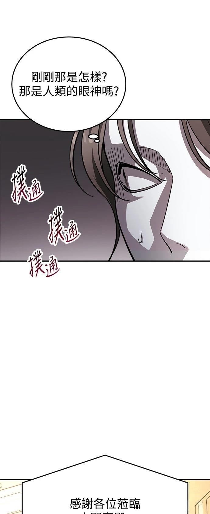 第39话20