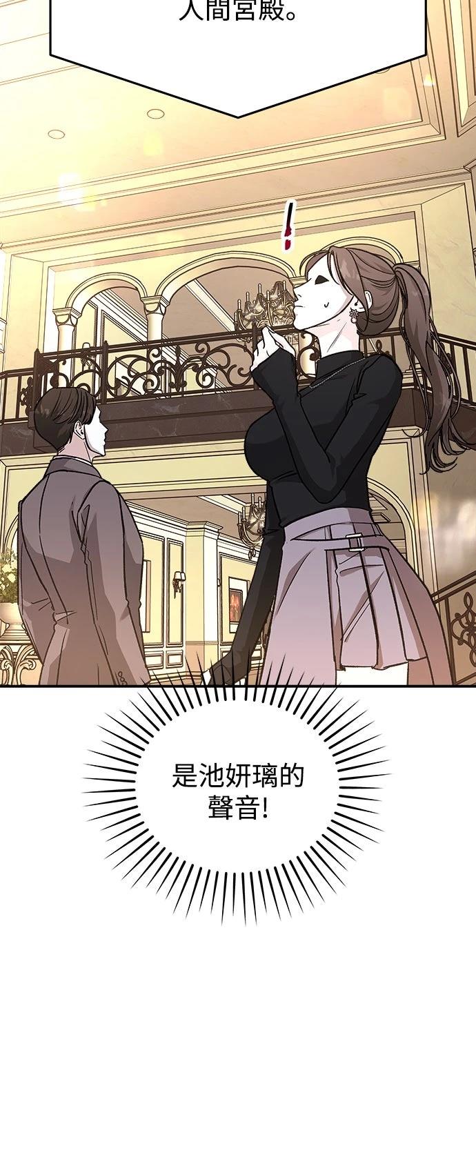 第39话21
