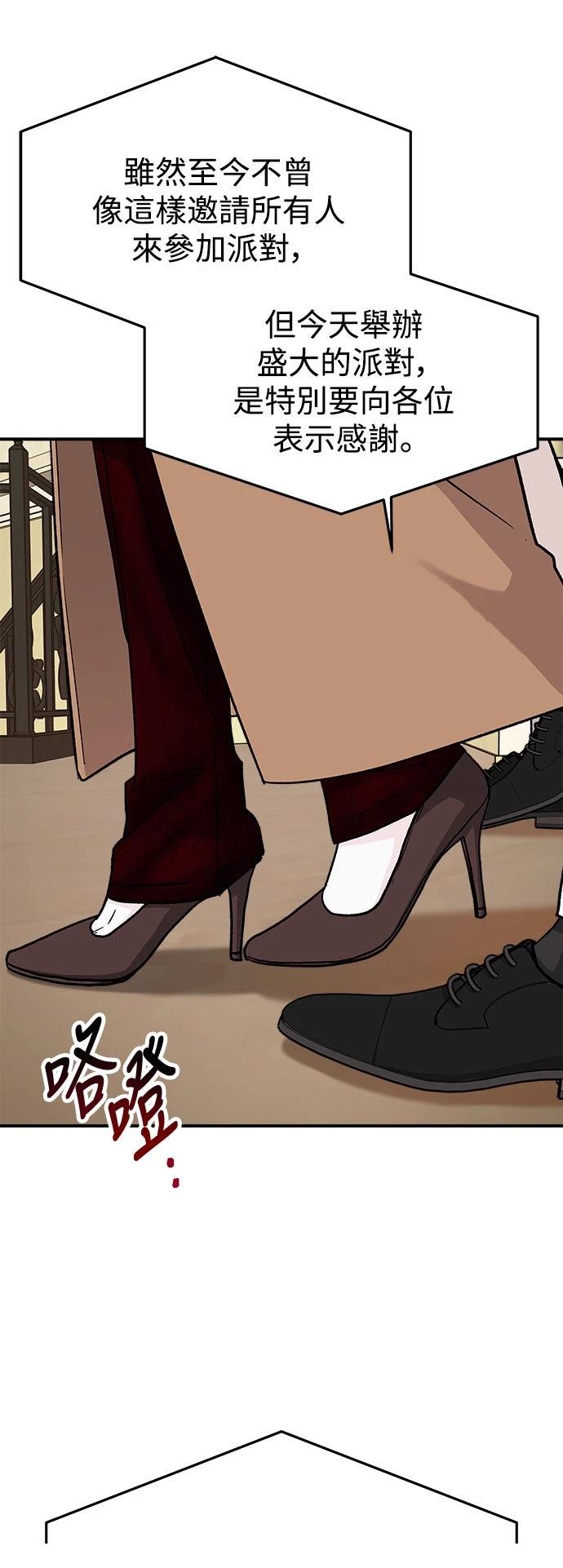 第39话22
