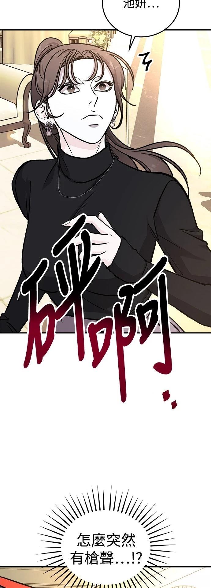 第39话24