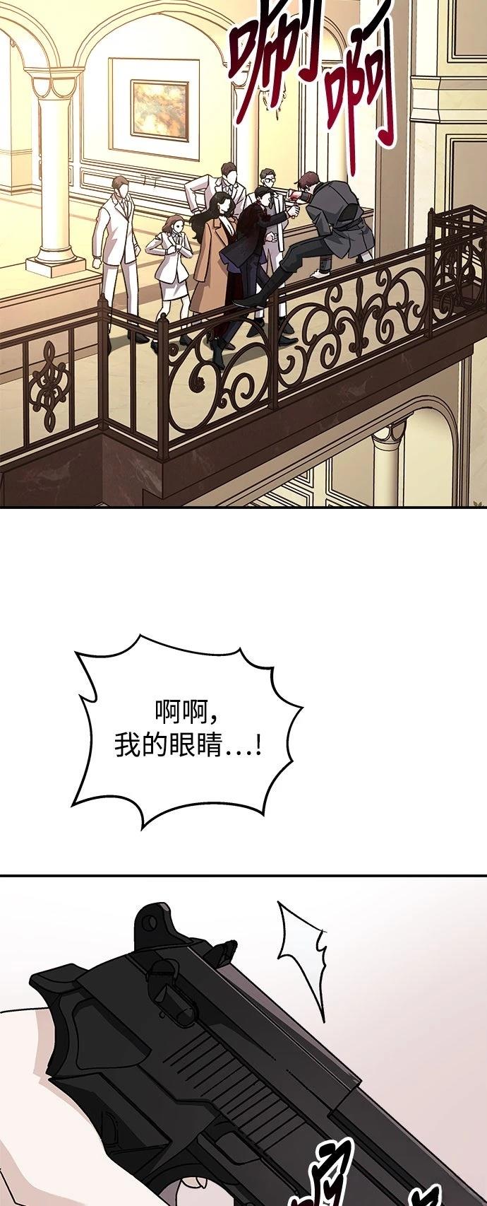 第39话33