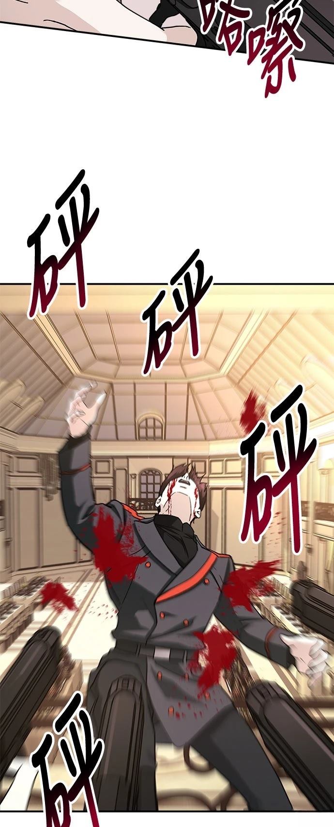 第39话34