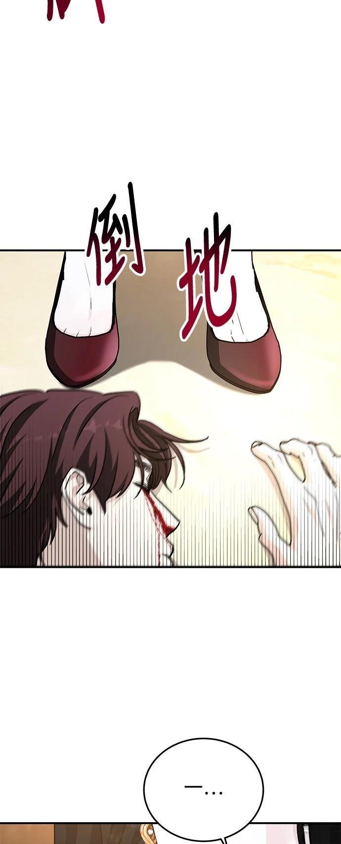 第39话35