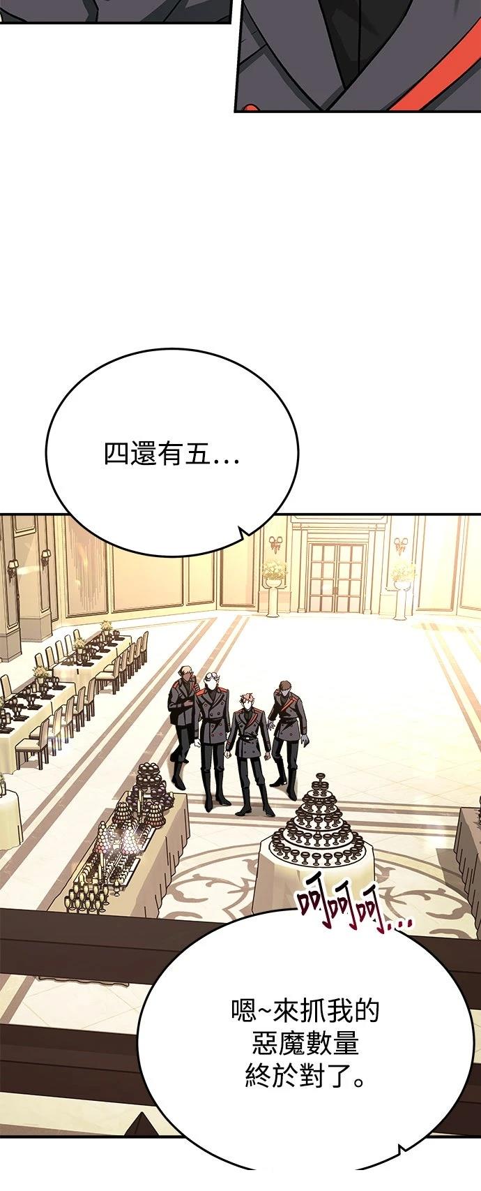 第39话37