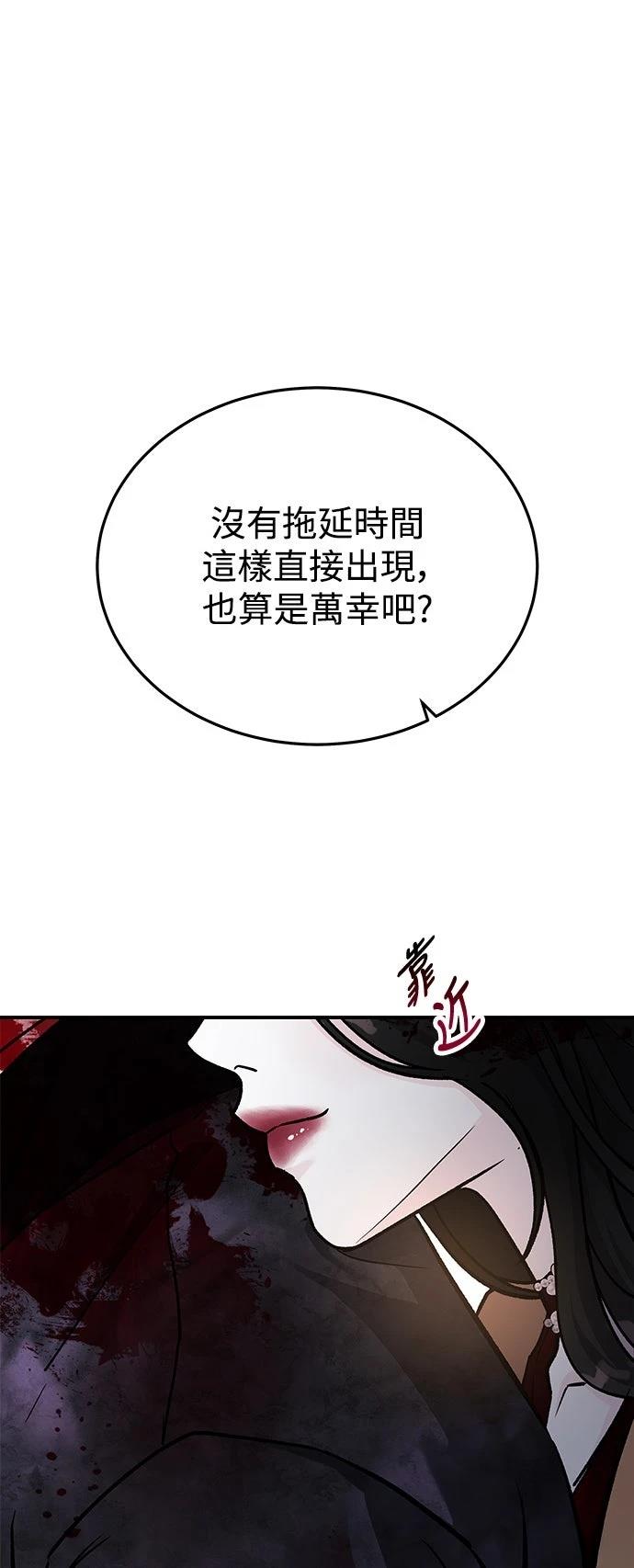 第39话38