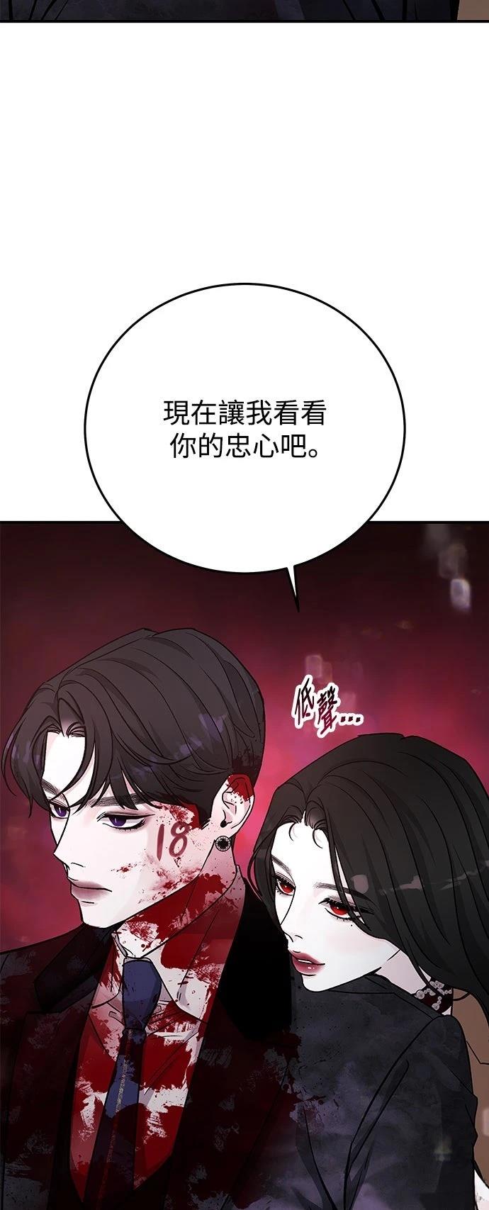 第39话39