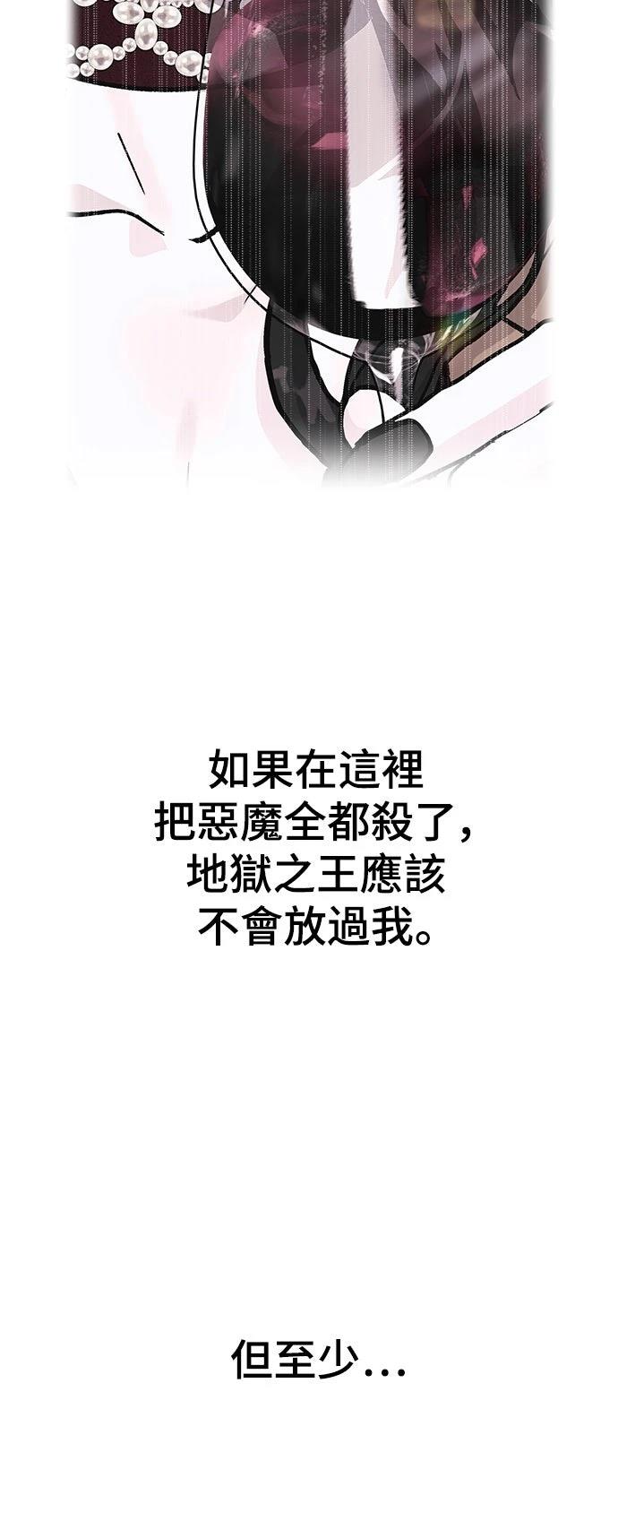 第39话42
