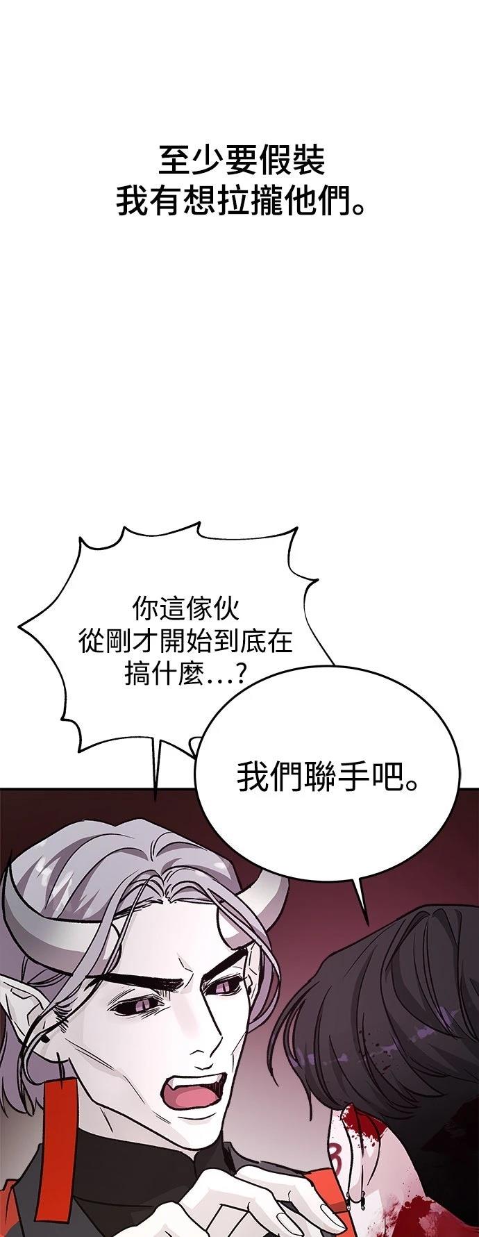 第39话45