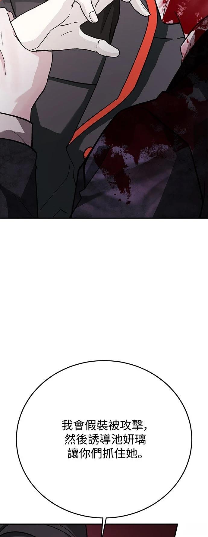 第39话46