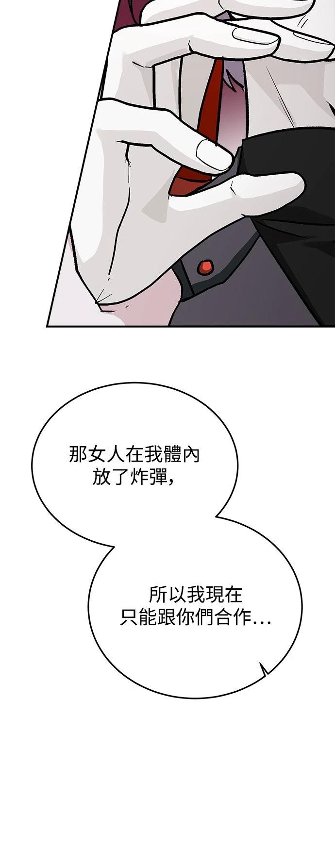 第39话48
