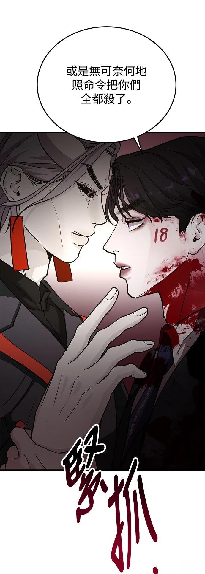 第39话49