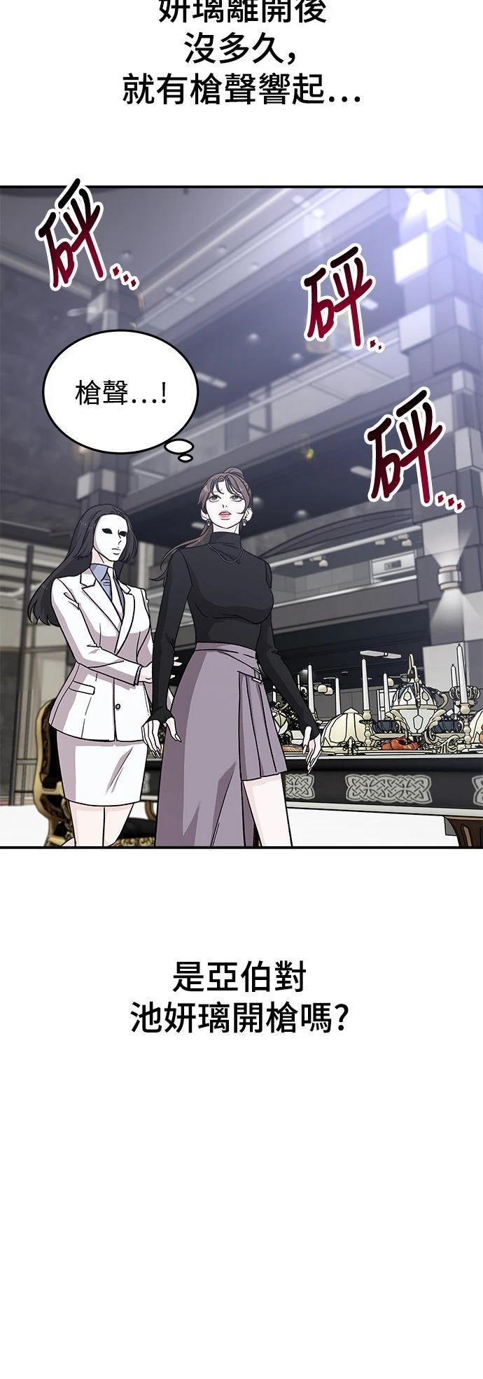 第39话5