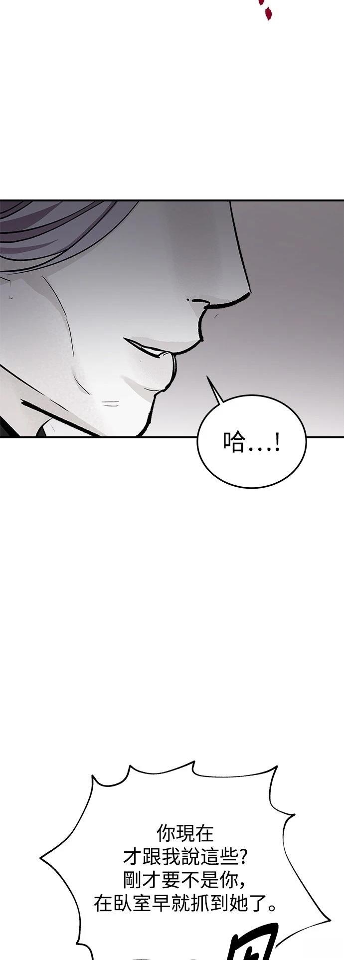 第39话50