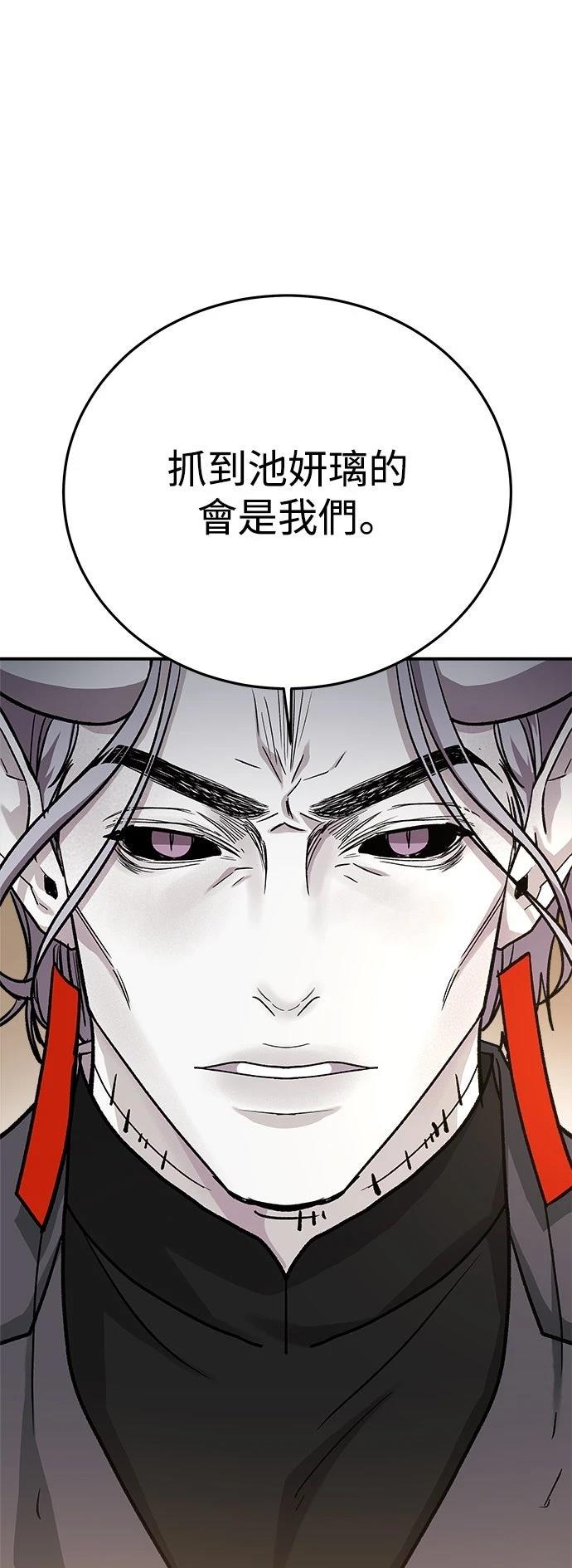 第39话55