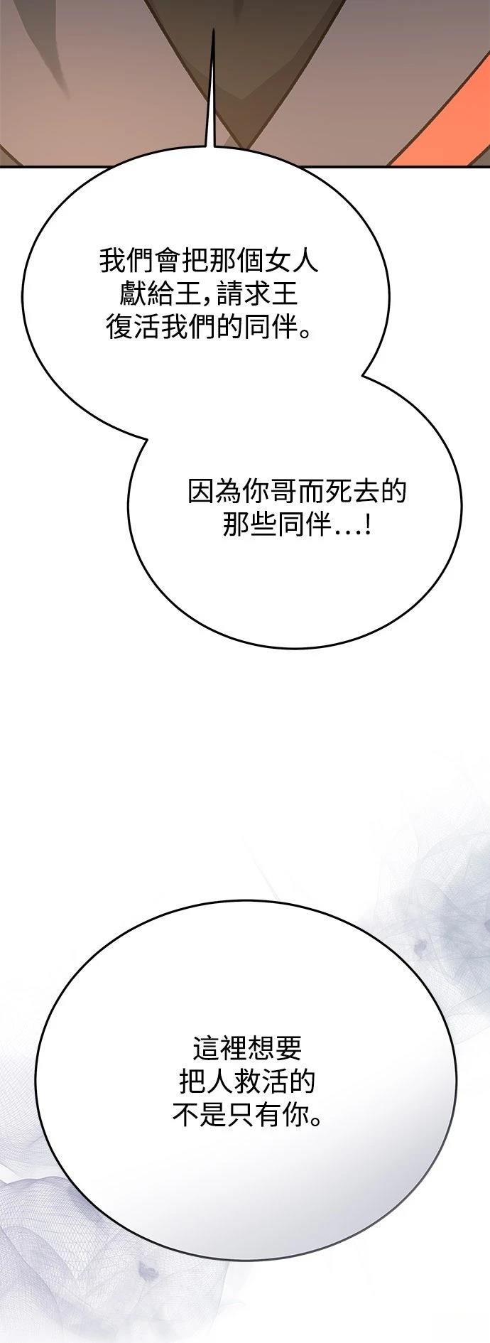 第39话56