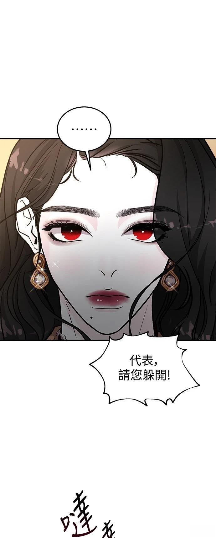 第39话59