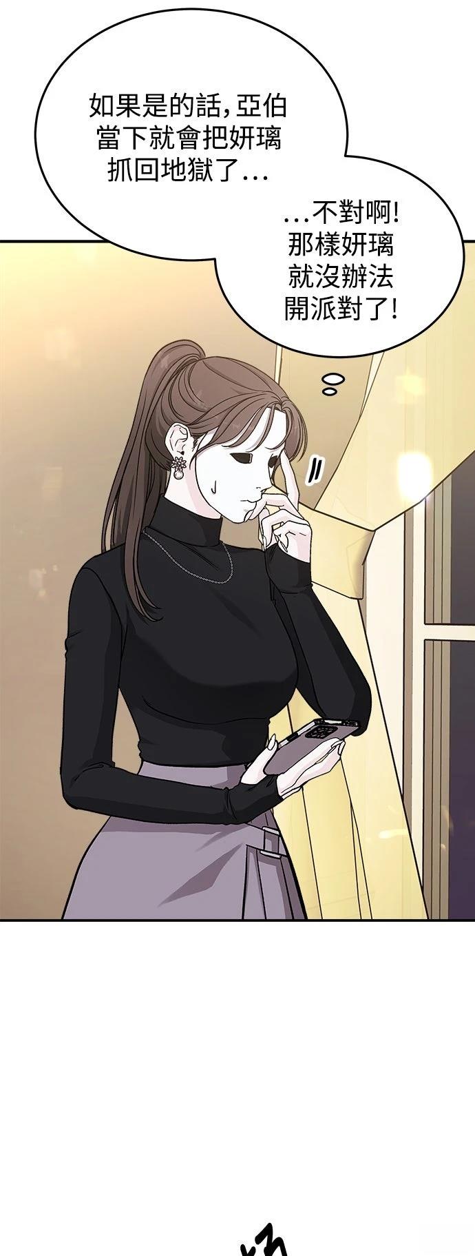 第39话6