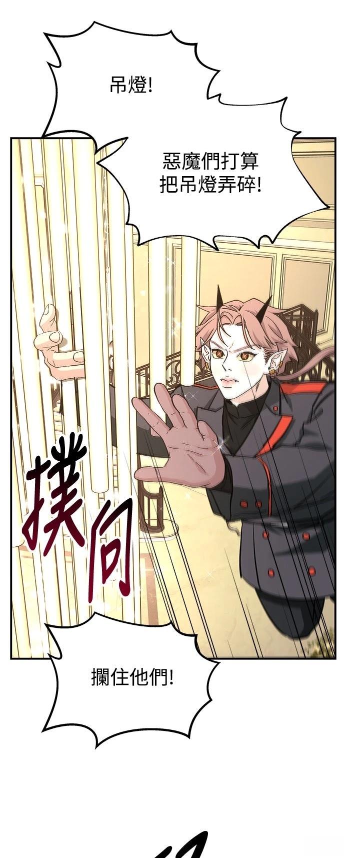 第39话61