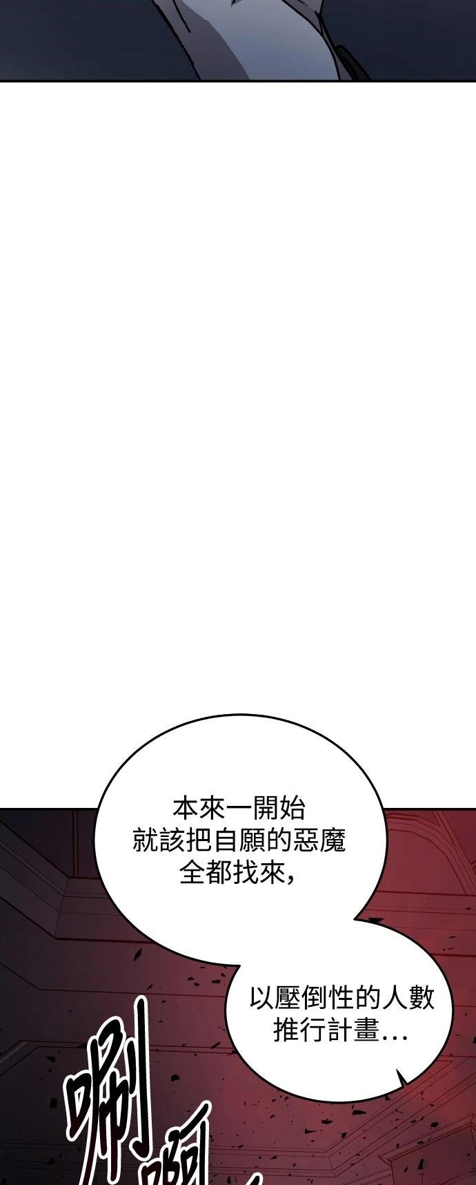 第39话67