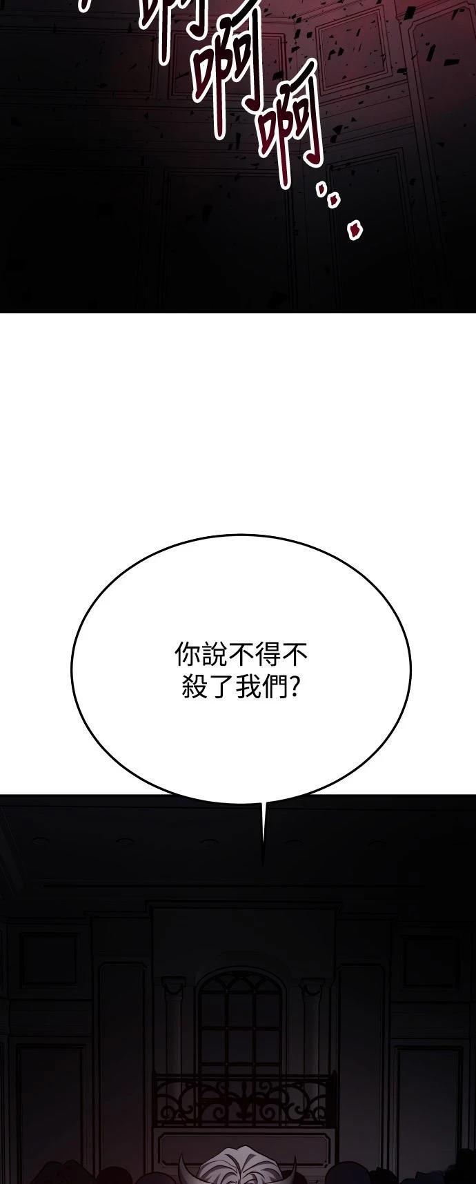 第39话68