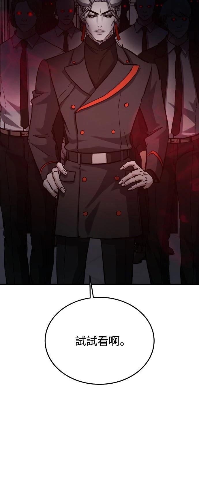 第39话69