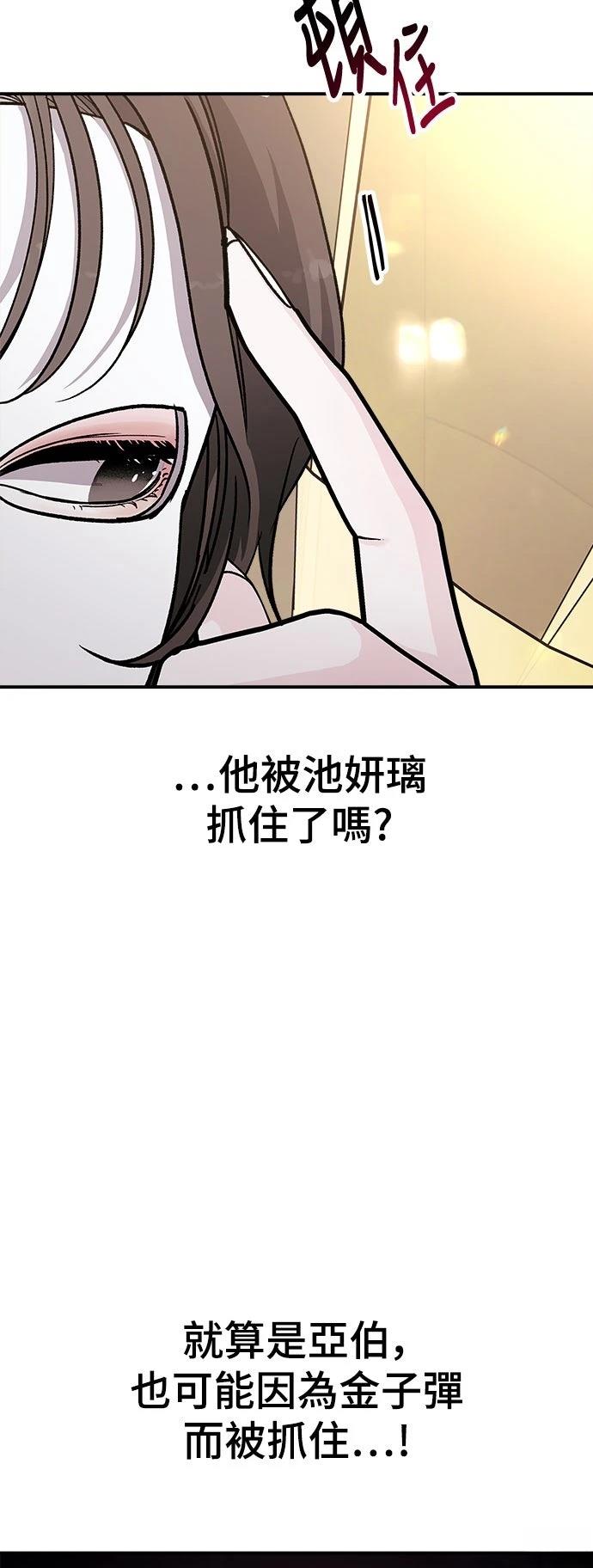 第39话7