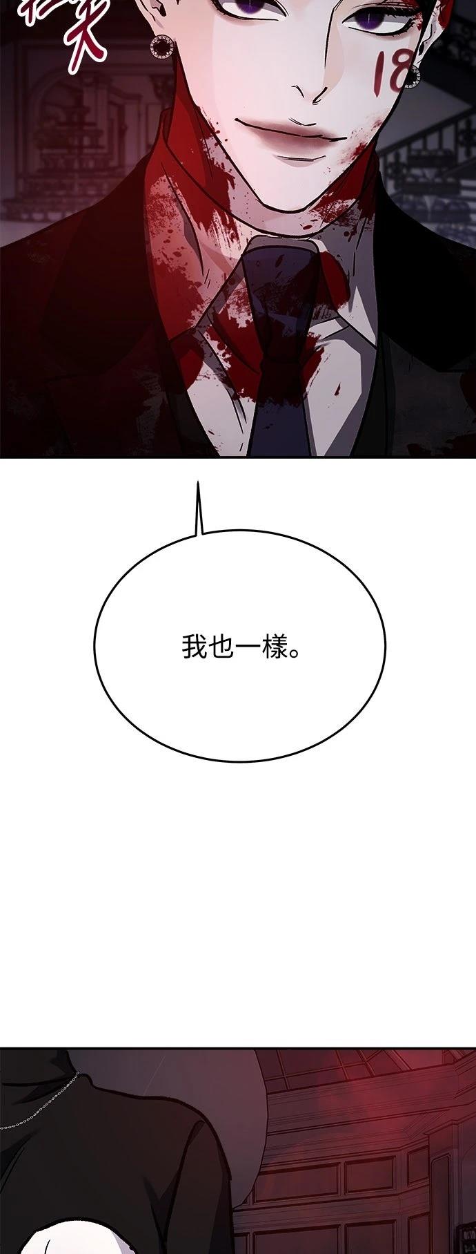 第39话71