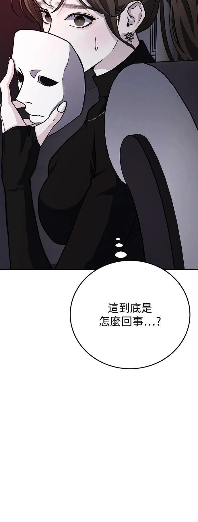 第39话73