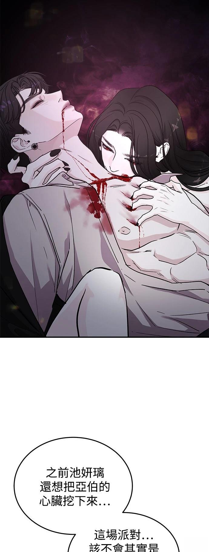 第39话8