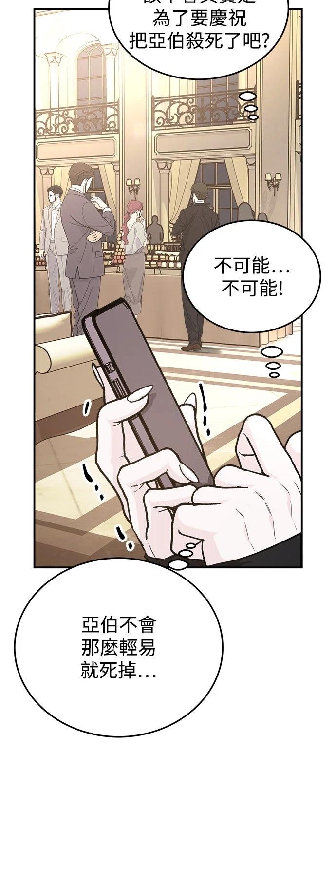 第39话9