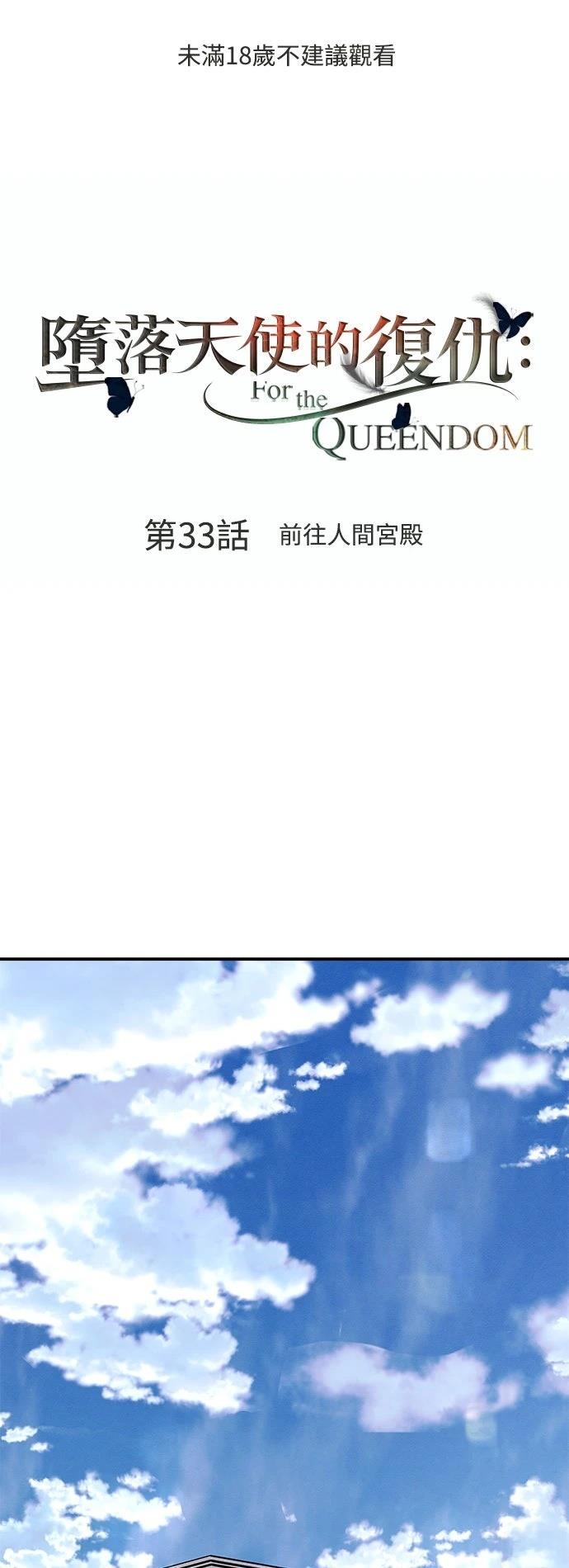 第33话0