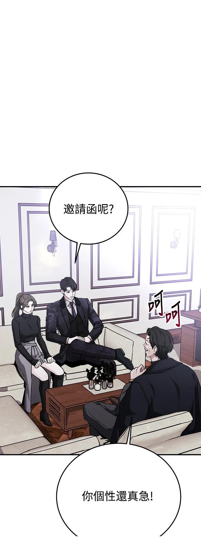 第33话11
