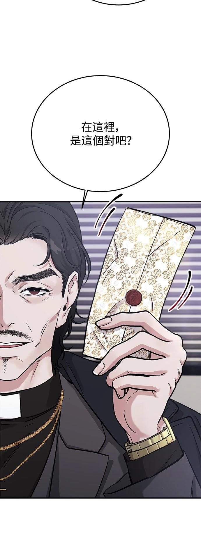 第33话12